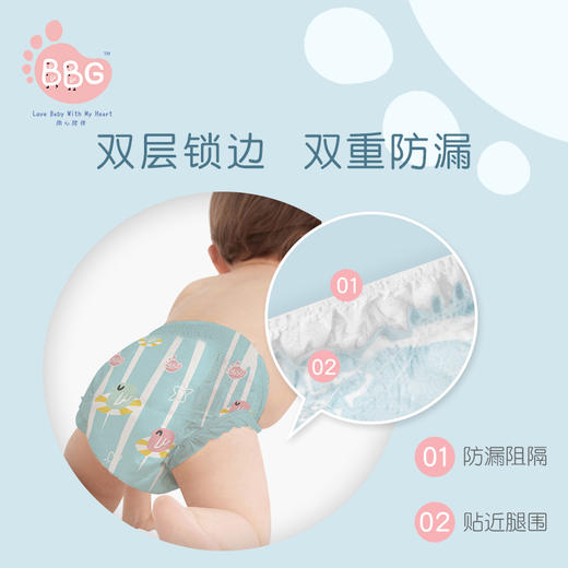 BBG婴儿游泳裤10片装 L/XL/XXL码可选 商品图4