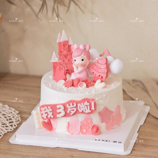 女孩生日糖牌奶油蛋糕 商品图2