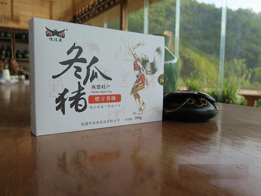 冬瓜猪烘干香肠 300g