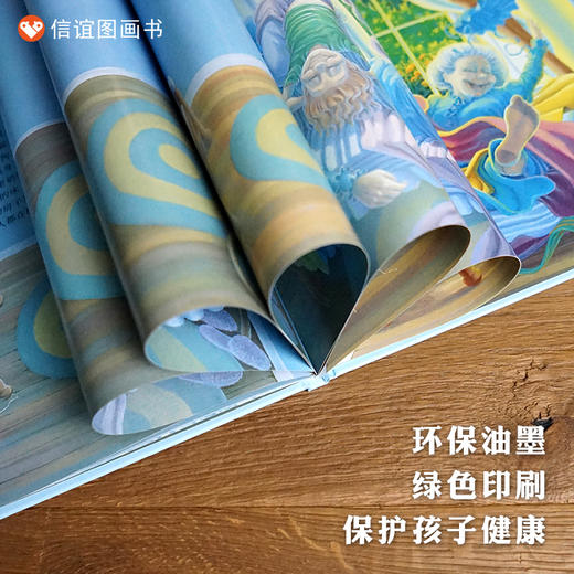 《打瞌睡的房子》精装绘本 商品图3