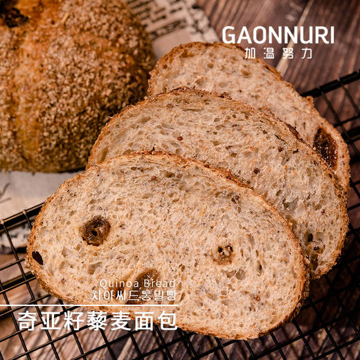 奇亚籽藜麦法棍 商品图2