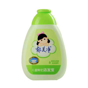 郁美净儿童鲜奶洁发宝洗发水200g