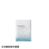 【国际妆品】FANCL 水活嫩肌精华面膜19ml*6片 商品缩略图0