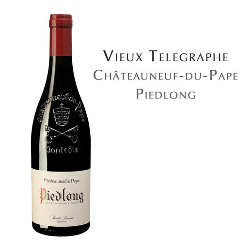 派德朗教皇新堡红葡萄酒 Piedlong, France Châteauneuf du Pape AOC 商品图0