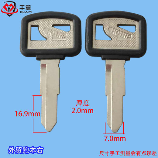 外贸跑本右 商品图0