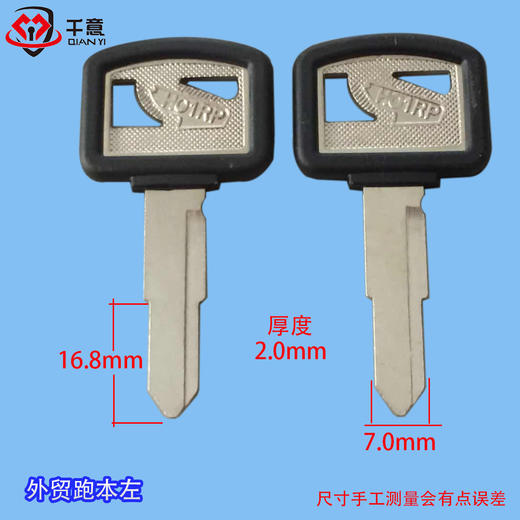 外贸跑本左 商品图0