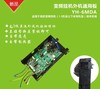 YH-6MDA 变频挂机电路板 商品代码51015 商品缩略图0