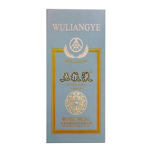 52度五粮液庚子（鼠）年纪念酒500ml 单瓶（2020年老酒） 商品图2