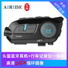 AIRIDE艾骑G6 高清摄像蓝牙一体机 行车记录仪 商品缩略图0