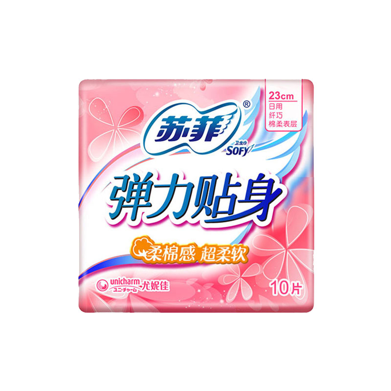 苏菲日用棉质弹力贴身10片卫生巾棉柔感超柔软23cm