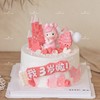 女孩生日糖牌奶油蛋糕 商品缩略图0