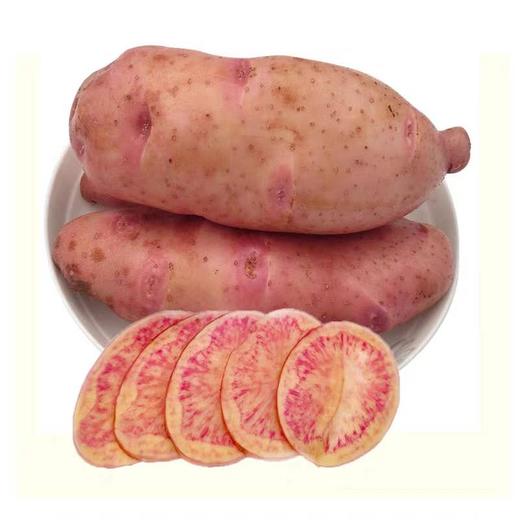 云南七彩土豆源自高原的花心洋芋老品种红皮土豆粉糯味浓