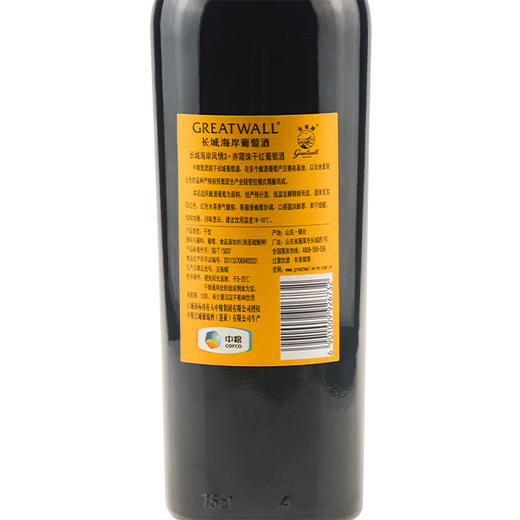 长城风情系列3年赤霞珠干红葡萄酒 整箱750ml*6瓶包邮 商品图5