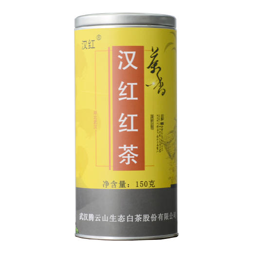 【武汉-新洲】江城百臻腾云山汉红红茶150g罐装茶叶 商品图0