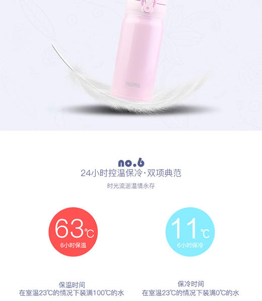 日本膳魔师Thermos真空保温杯350ml JNL-354系列  本土版 商品图7
