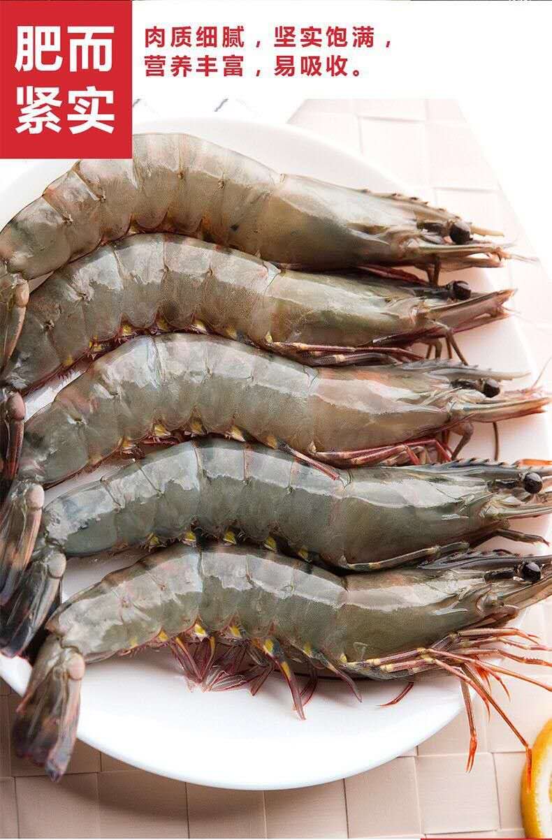 黑虎虾冷冻虎虾大海虾活虾野生大虾海鲜1012条400g