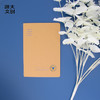 【浙大文创】浙江大学牛皮纸笔记本-A5-黄 商品缩略图1