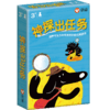【信谊桌游玩具】神探出任务 3岁及以上小朋友基于绘本《神探狗汪汪》（第25届信谊幼儿文学奖图画书创作组佳作）开发的玩具产品 商品缩略图0