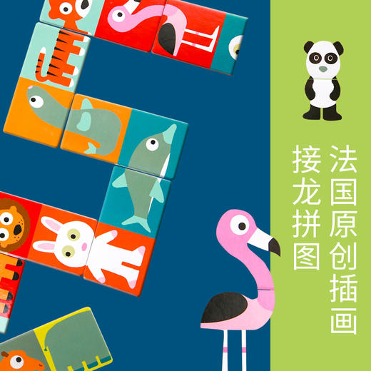 djeco宝宝大块简易幼儿启蒙配对拼图2片入门级1-2岁儿童益智纸质 商品图4