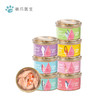 喵彩七日罐 大目金枪鱼系列 金枪鱼+6种海鲜混合 80gx7罐 喵咪零食罐头 大块金枪鱼吃着更放心 商品缩略图4