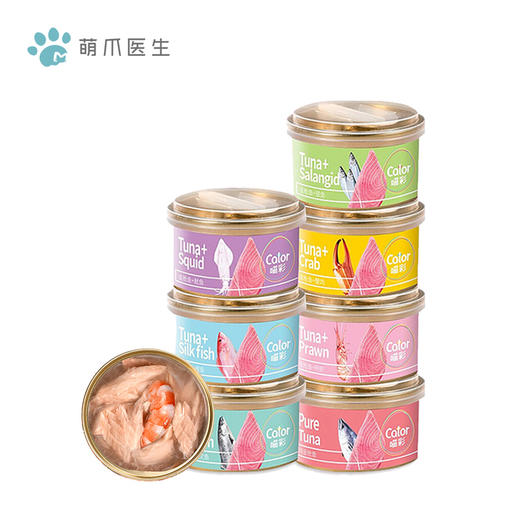 喵彩七日罐 大目金枪鱼系列 金枪鱼+6种海鲜混合 80gx7罐 喵咪零食罐头 大块金枪鱼吃着更放心 商品图4
