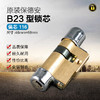 〖B129〗适用保德安锁芯B23型48+68＝116偏 商品缩略图0