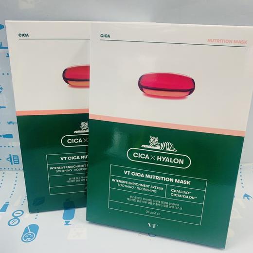 VT CICA老虎面膜系列（670282）（670305）（670299） 商品图0