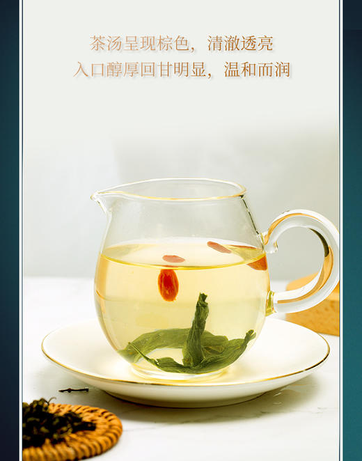 青源堂丁香茶丁香叶50g/罐JPY带授权招加盟代理 商品图11