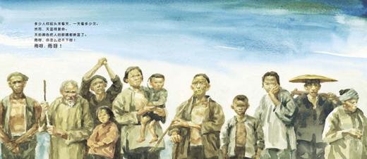 信谊原创图画书系列：求雨 精装 商品图1