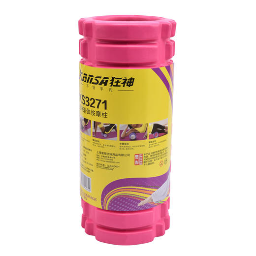 狂神KSNL3271瑜伽柱 商品图0