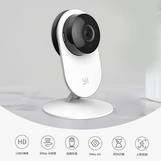 1次选2套=到手299元【23版全新升级 | 经典卡片机Y4 | 2K超清 | 品质之选 】超大广角 | 语音对讲 | 哭声检测 | 时光沙漏 | AI云检索 商品图3