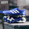 ADIDAS/阿迪达斯 COPA 20.1 AG足球鞋EH0880 商品缩略图0