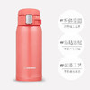 象印不锈钢真空保温杯SM-SC36 商品缩略图1