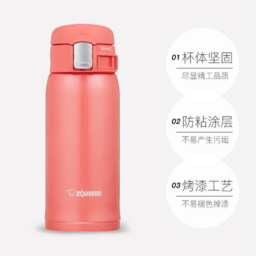 象印不锈钢真空保温杯SM-SC36 商品图1