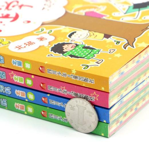 新版米小圈上学记二年级  套装4册 商品图1