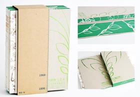 《博物与艺术—冯澄如画稿研究》