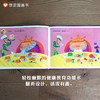 【行为习惯健康饮食习惯养成】信谊原创图画书系列：胖国王   精装 商品缩略图2