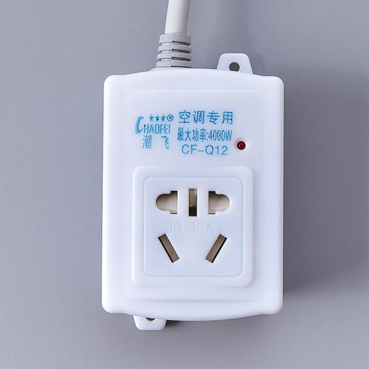 大功率专用空调插座取暖器接线板四轮汽车充电插板油灯专用排插