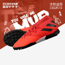 ADIDAS/阿迪达斯 NEMEZIZ 19.3 TF J儿童足球鞋EH0499