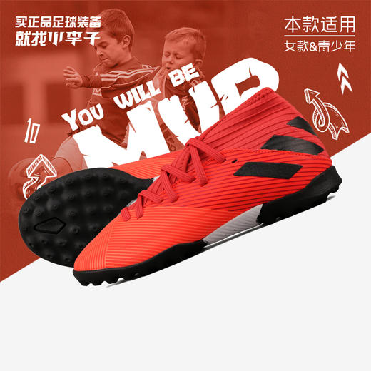 ADIDAS/阿迪达斯 NEMEZIZ 19.3 TF J儿童足球鞋EH0499 商品图0