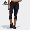 Adidas阿迪达斯 D2M HR 34 CO 3 女款训练运动紧身裤 商品缩略图0