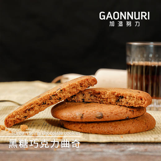 黑糖巧克力曲奇  (1片装) 商品图2