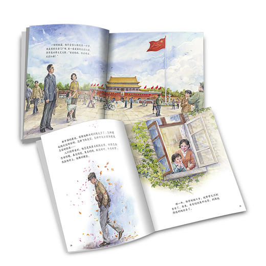 中少阳光图书馆 科学家的故事·远方的火焰 7-10岁适读 商品图2