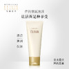 【新老包装随机】日本怡丽丝尔优悦活颜洁面膏145g 深层清洁保湿滋润洗面奶 商品缩略图0