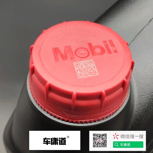 美孚黑霸王CF-4 20W50 重负荷机油 商品图3