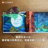 信谊世界精选图画书系列:好饿的毛毛虫立体洞洞书50周年纪念版 商品缩略图3