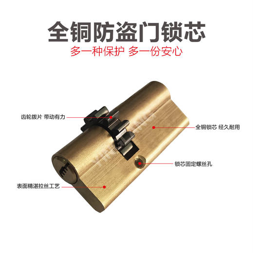 〖7271〗双排月牙小帅锁芯(93偏) 商品图3