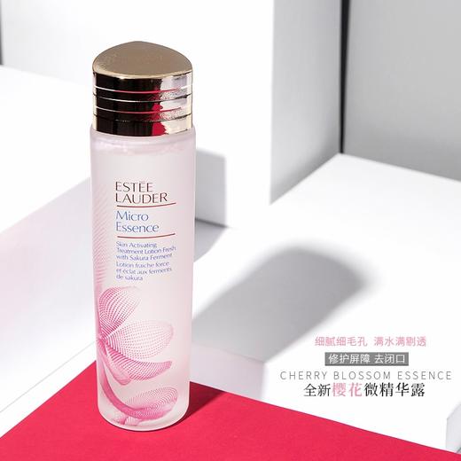 现货~雅诗兰黛原生液樱花微精华水肌底液200ml