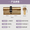 〖B140〗双排月牙小帅锁芯(75偏) 商品缩略图1