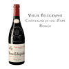 老电报酒庄拉克罗教皇新堡红葡萄酒 Vieux Telegraphe Rouge France Châteauneuf du Pape AOC 商品缩略图0